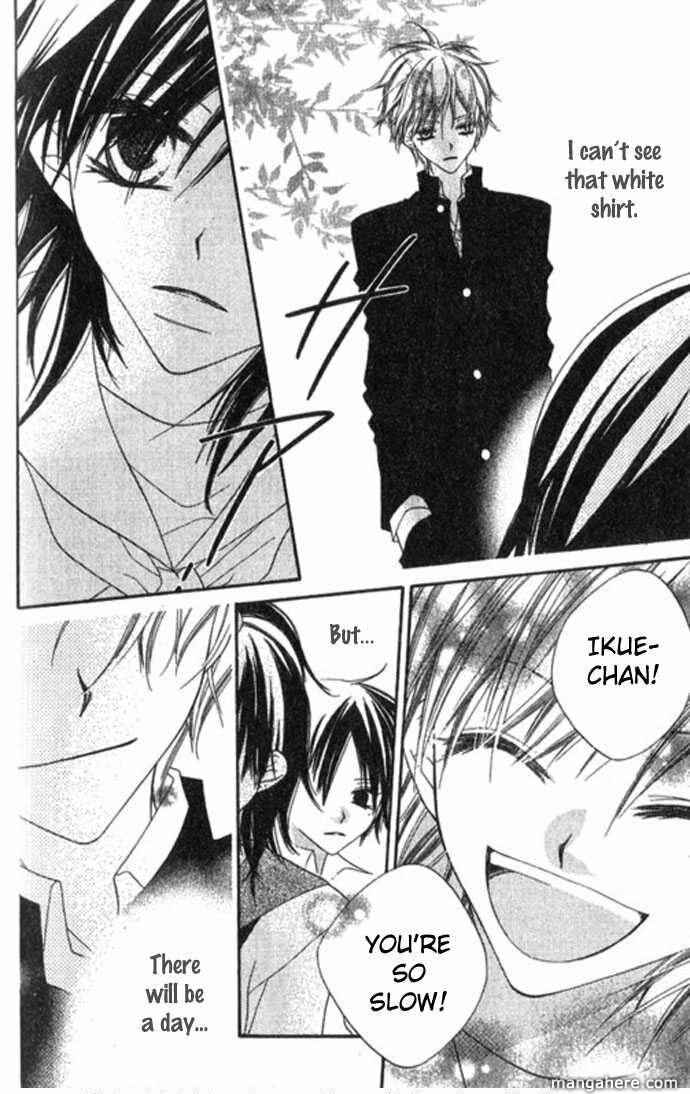 Page 40 Chapter 67.5 Nousatsu Junkie