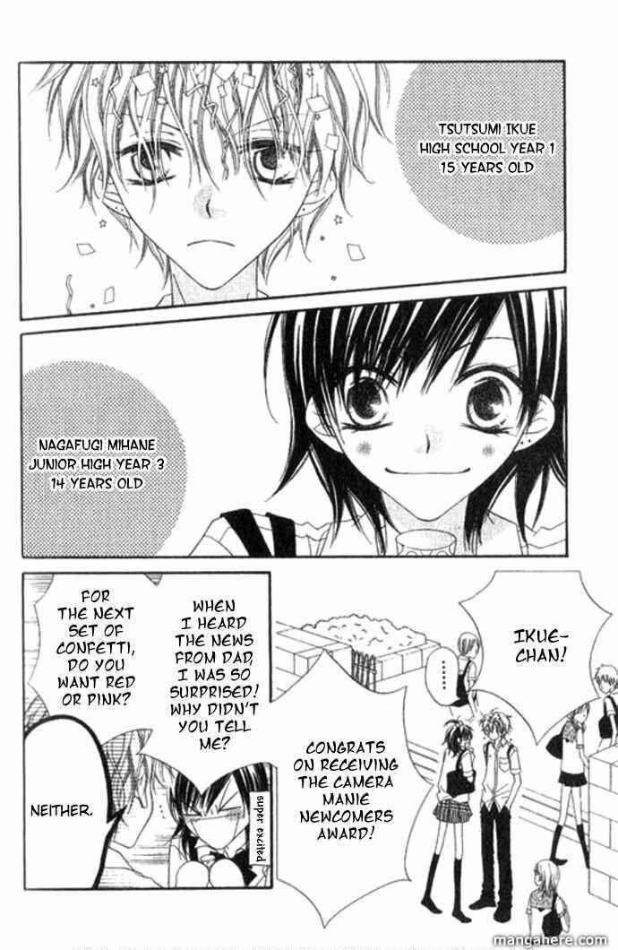 Page 5 Chapter 67.5 Nousatsu Junkie