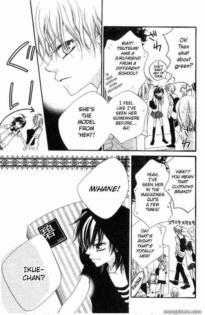 Page 6 Chapter 67.5 Nousatsu Junkie