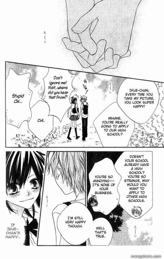 Page 9 Chapter 67.5 Nousatsu Junkie