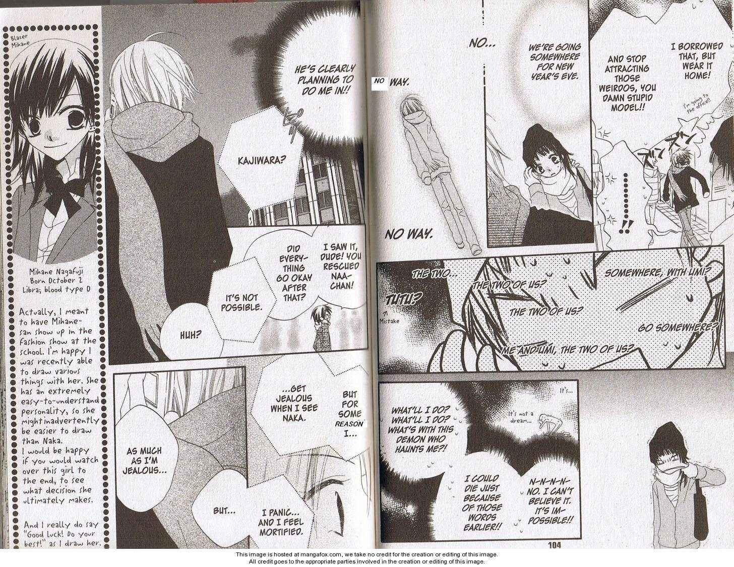 Page 5 Chapter 32 Nousatsu Junkie