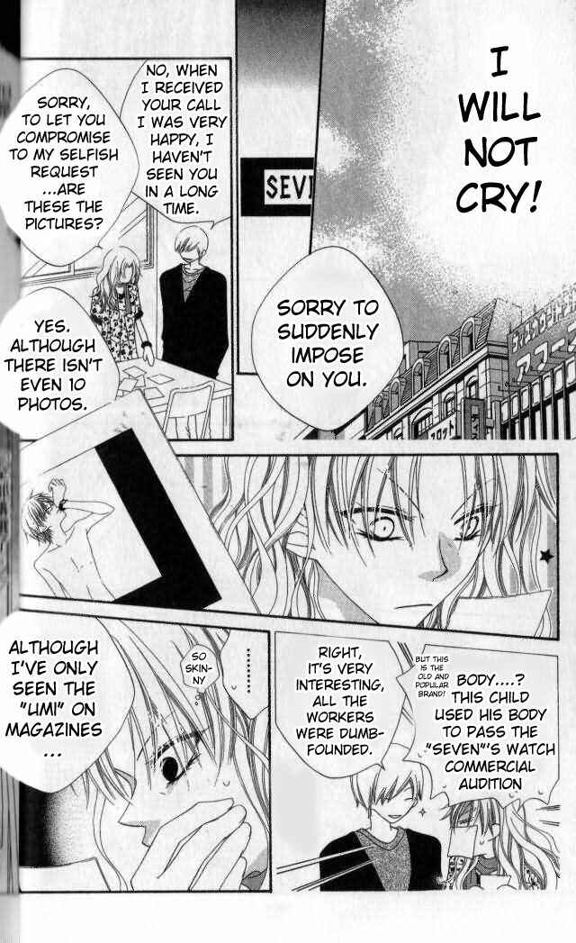 Page 25 Chapter 79 Nousatsu Junkie