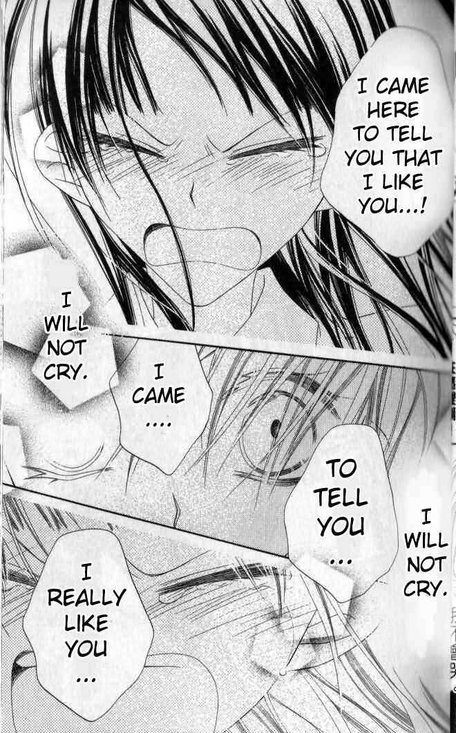 Page 32 Chapter 79 Nousatsu Junkie