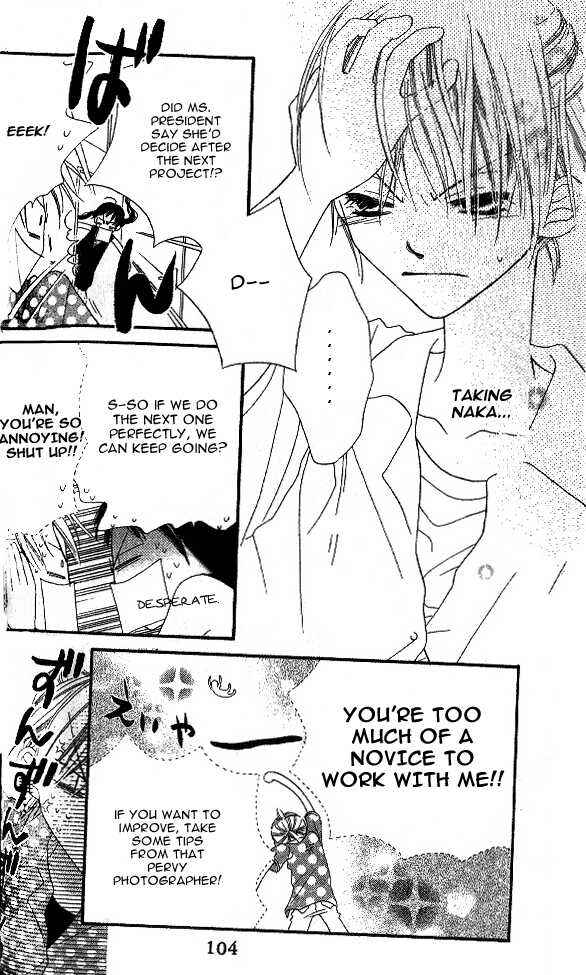 Page 12 Chapter 9 Nousatsu Junkie
