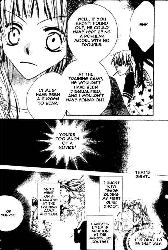 Page 16 Chapter 9 Nousatsu Junkie