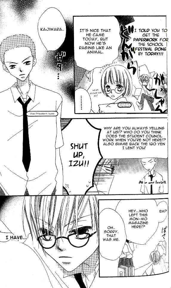 Page 19 Chapter 9 Nousatsu Junkie