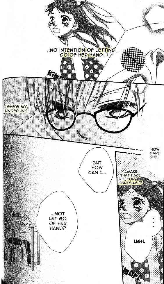 Page 20 Chapter 9 Nousatsu Junkie