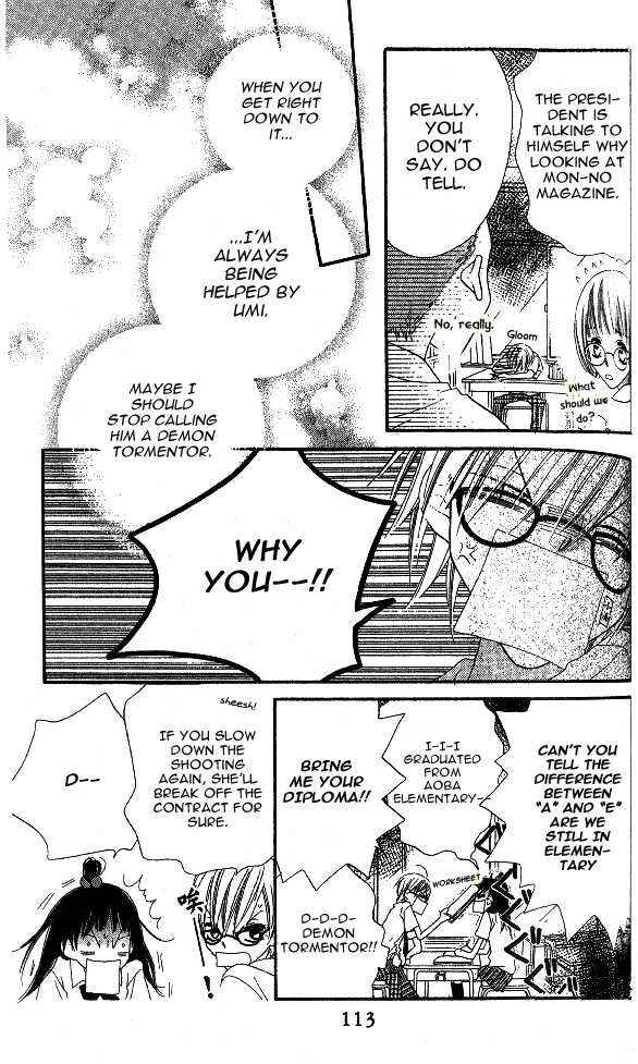Page 21 Chapter 9 Nousatsu Junkie