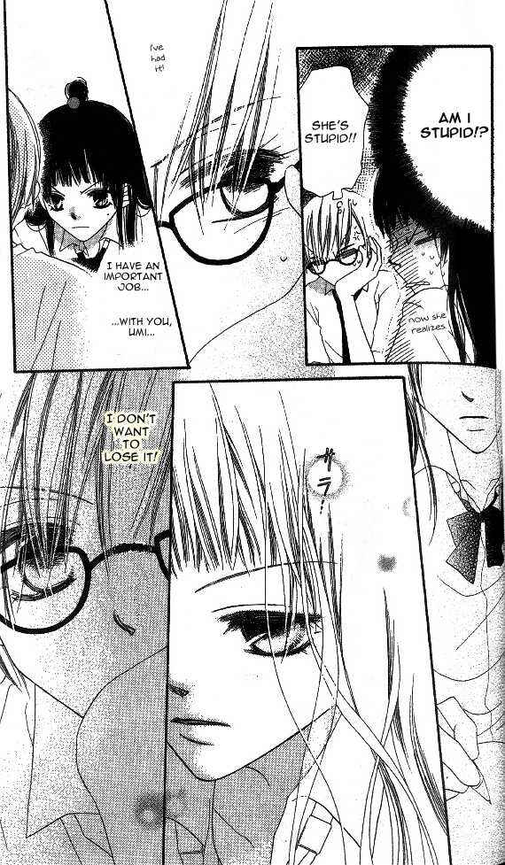 Page 23 Chapter 9 Nousatsu Junkie