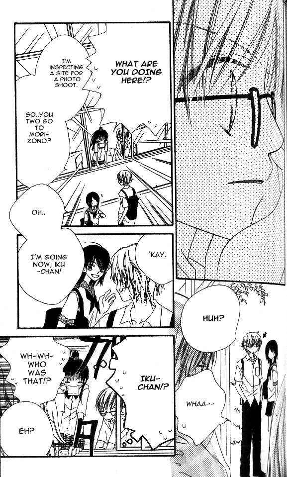 Page 25 Chapter 9 Nousatsu Junkie