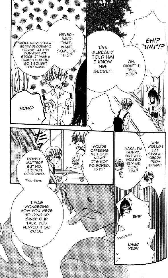 Page 27 Chapter 9 Nousatsu Junkie