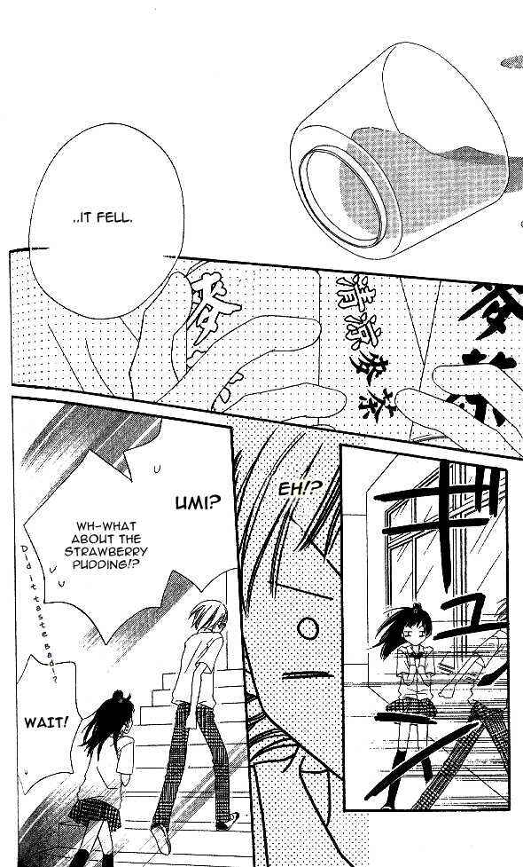 Page 30 Chapter 9 Nousatsu Junkie