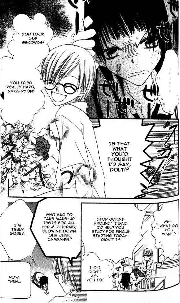 Page 5 Chapter 9 Nousatsu Junkie