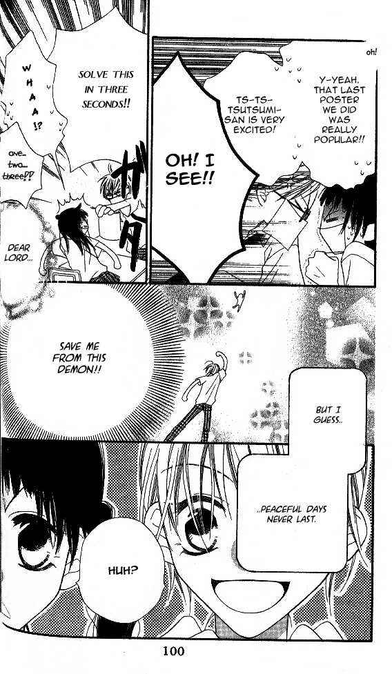 Page 8 Chapter 9 Nousatsu Junkie