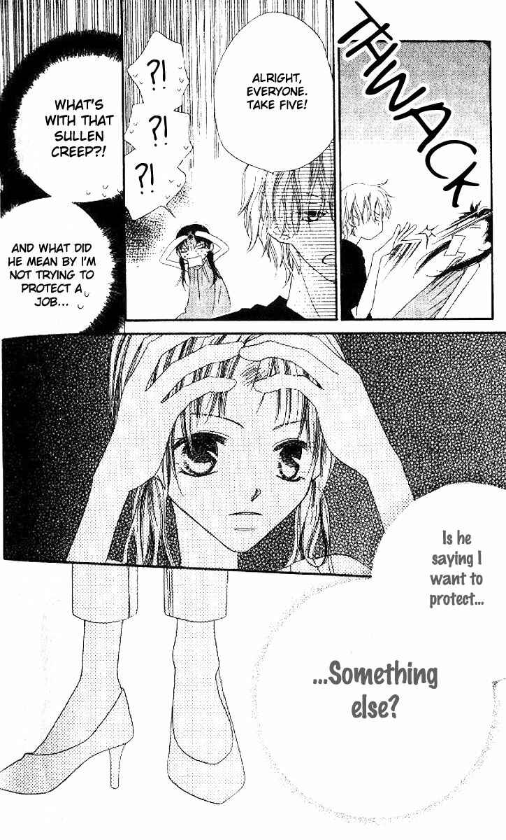 Page 16 Chapter 11 Nousatsu Junkie