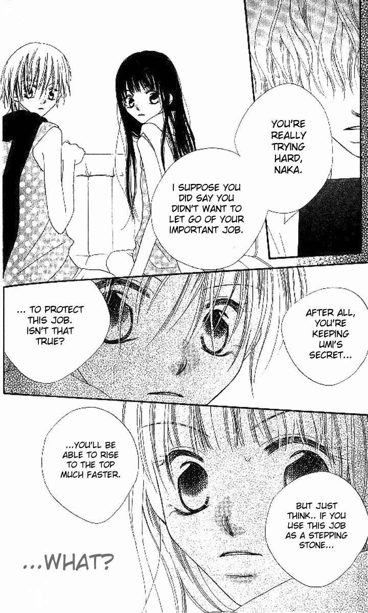 Page 22 Chapter 11 Nousatsu Junkie