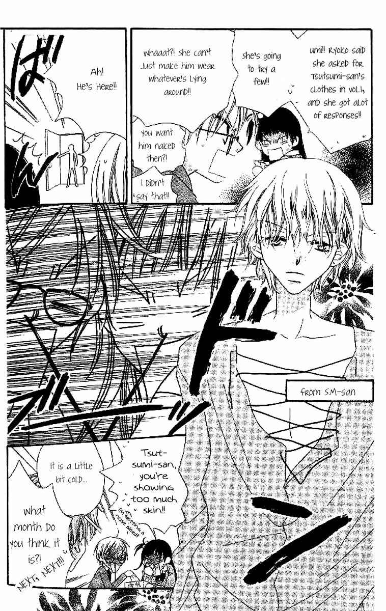 Page 32 Chapter 11 Nousatsu Junkie