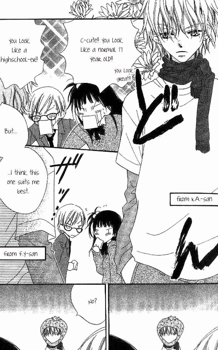 Page 33 Chapter 11 Nousatsu Junkie