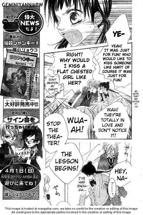 Page 12 Chapter 60 Nousatsu Junkie