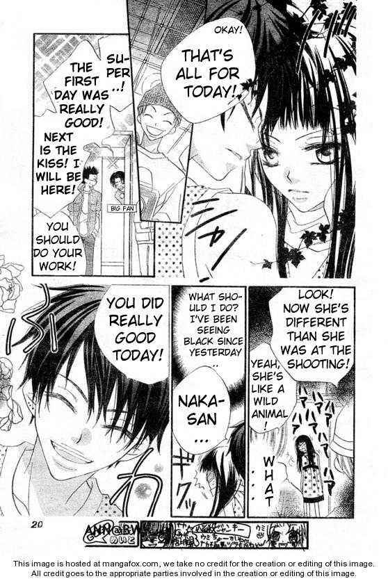 Page 14 Chapter 60 Nousatsu Junkie