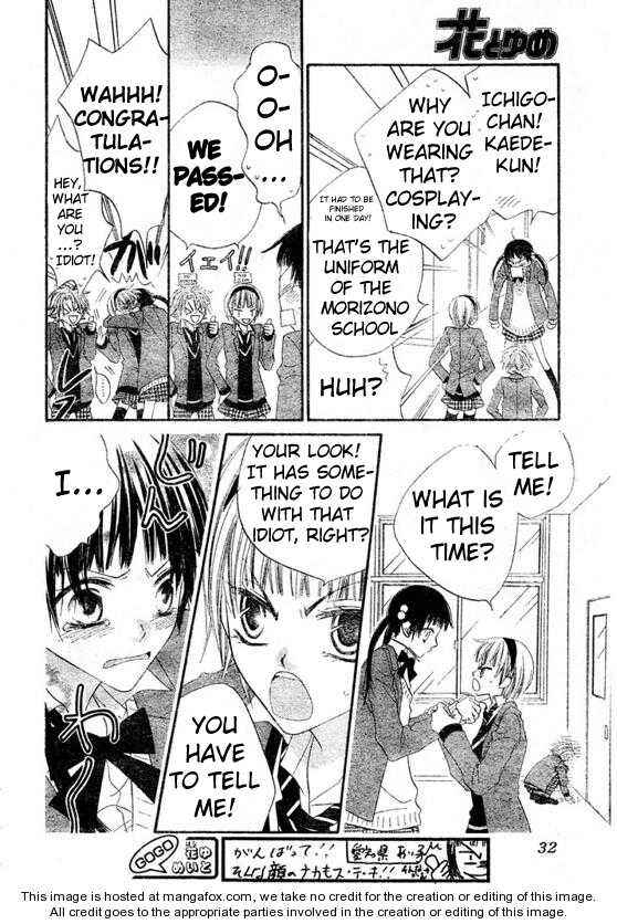 Page 17 Chapter 60 Nousatsu Junkie