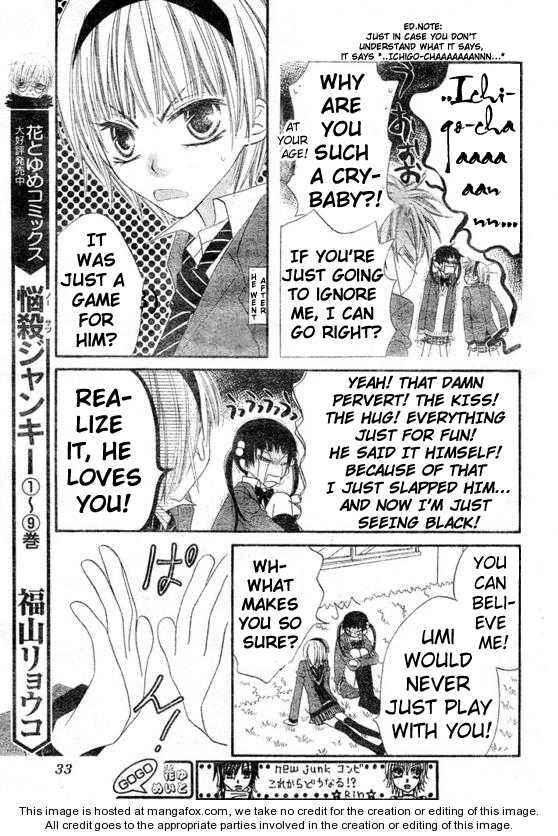 Page 18 Chapter 60 Nousatsu Junkie