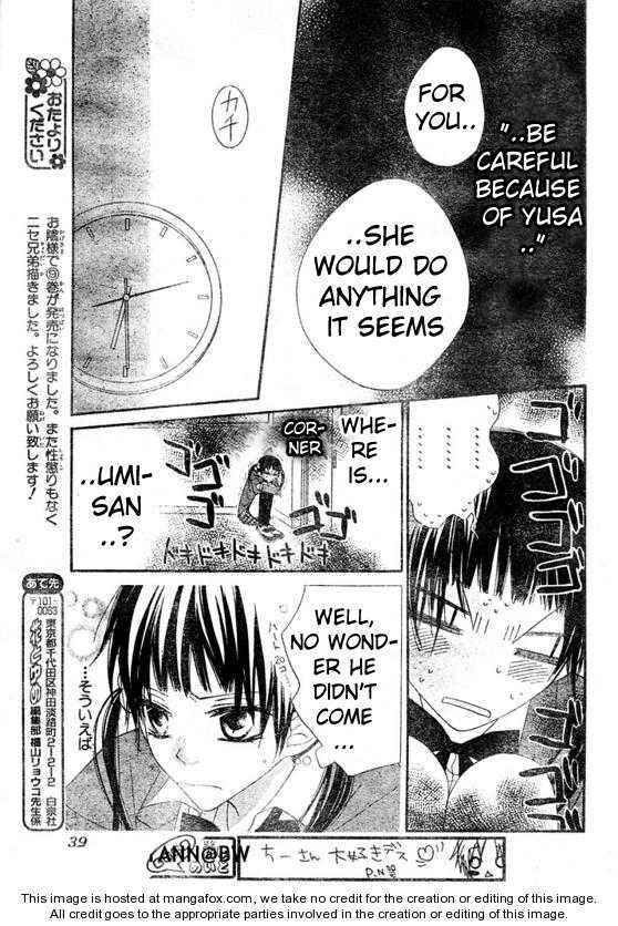 Page 24 Chapter 60 Nousatsu Junkie