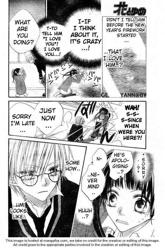 Page 25 Chapter 60 Nousatsu Junkie