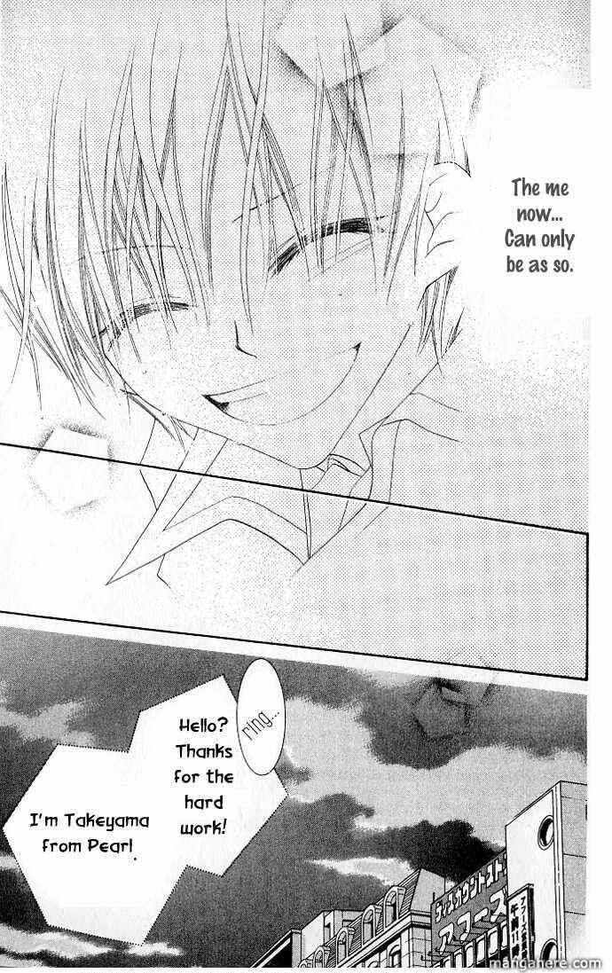 Page 31 Chapter 68 Nousatsu Junkie