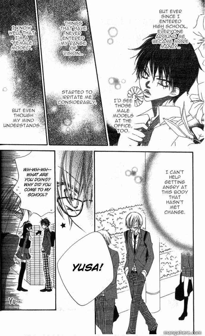 Page 7 Chapter 68 Nousatsu Junkie