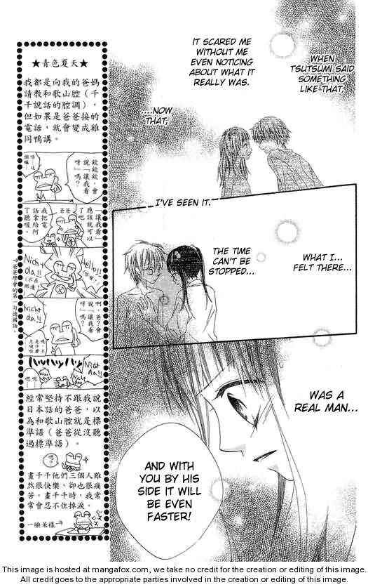 Page 13 Chapter 50 Nousatsu Junkie