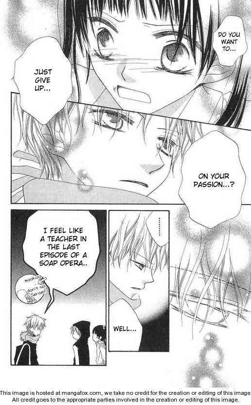 Page 23 Chapter 49 Nousatsu Junkie