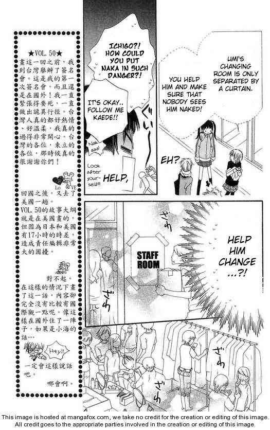 Page 6 Chapter 49 Nousatsu Junkie