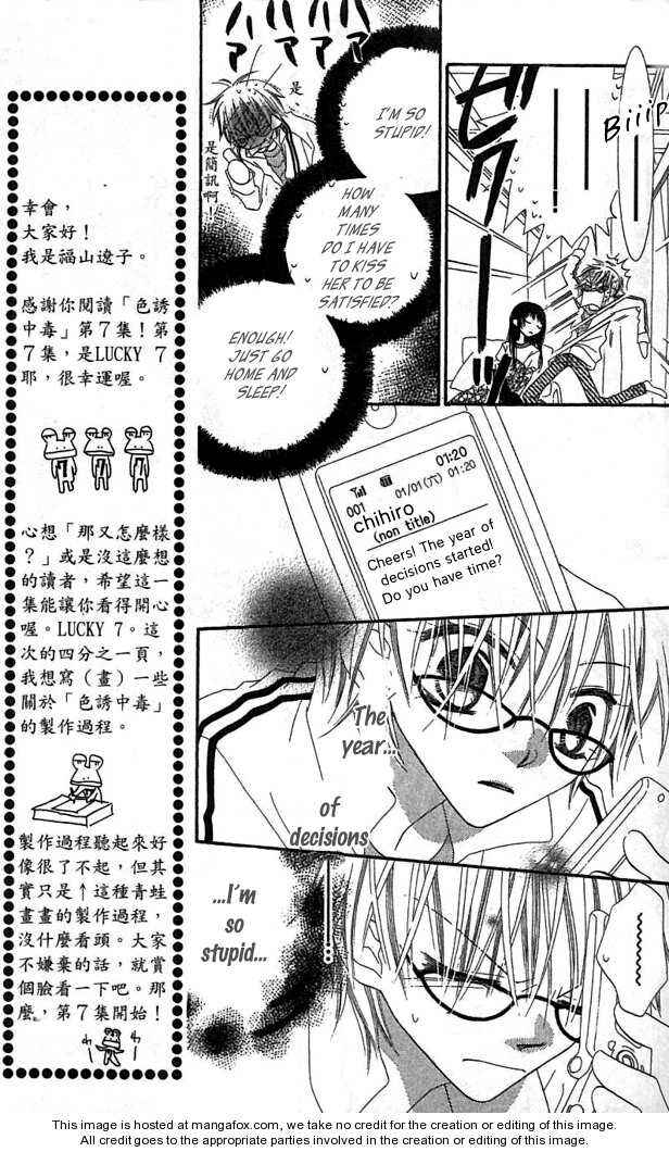 Page 12 Chapter 34 Nousatsu Junkie