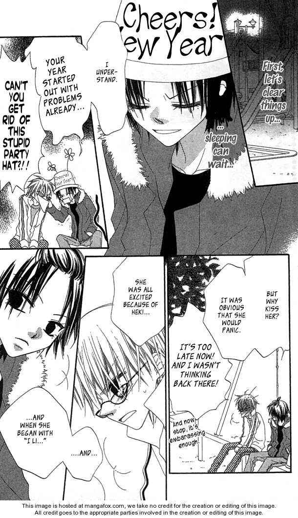 Page 13 Chapter 34 Nousatsu Junkie
