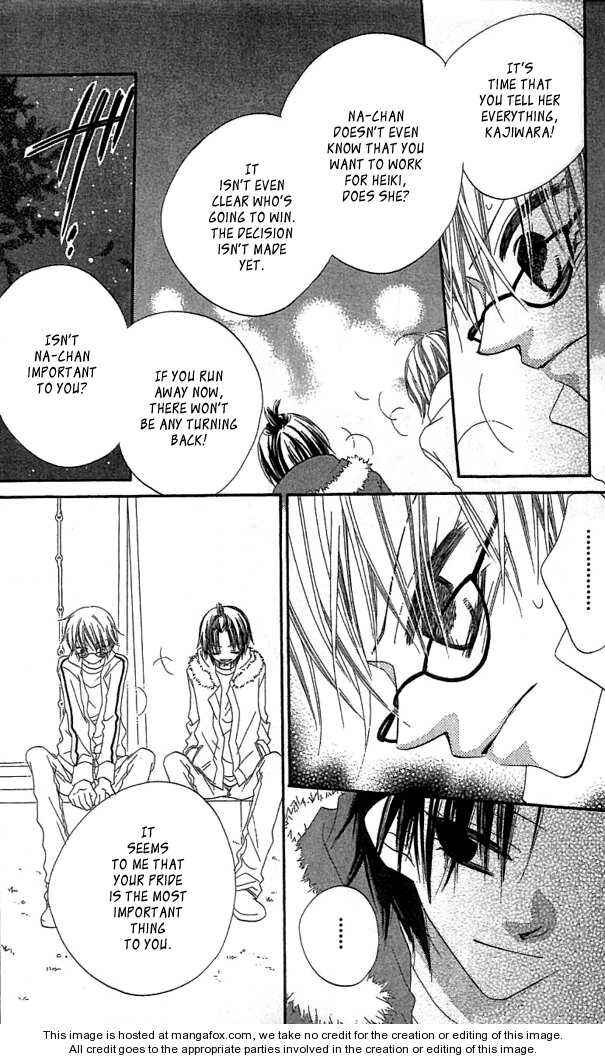 Page 17 Chapter 34 Nousatsu Junkie