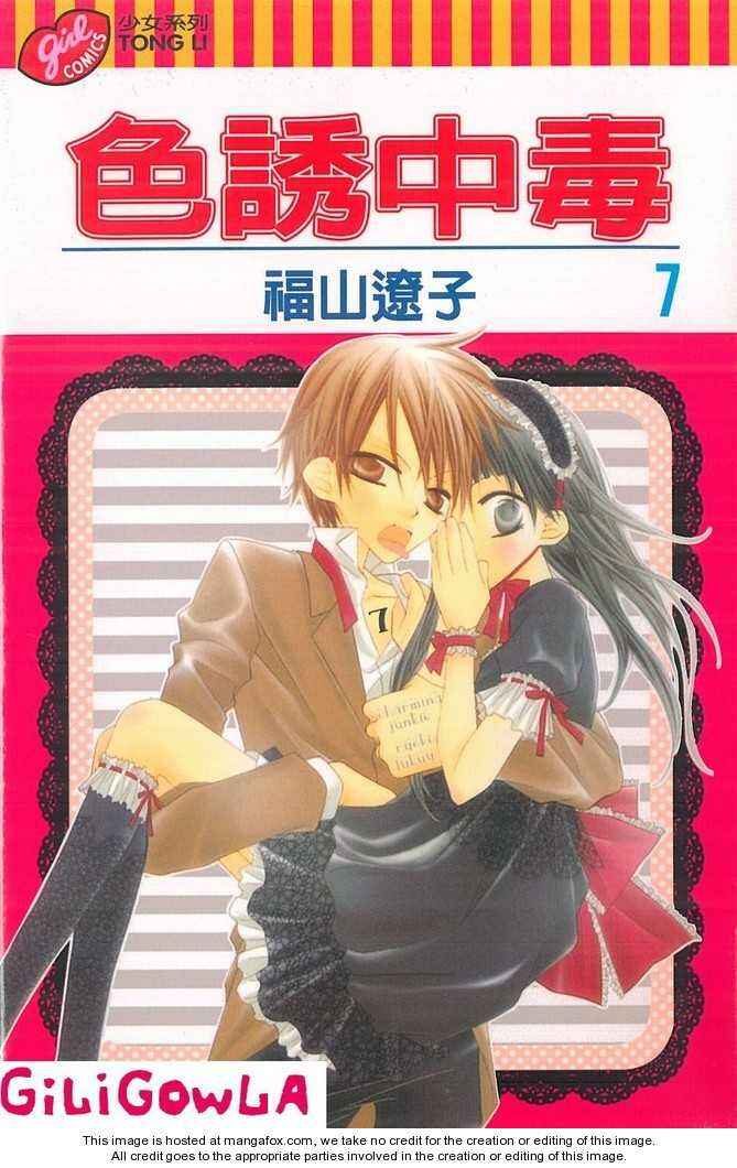 Page 34 Chapter 34 Nousatsu Junkie