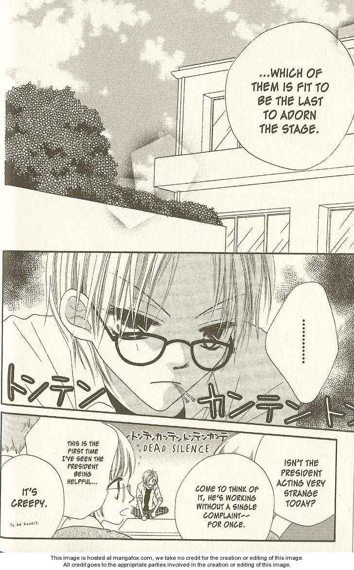 Page 4 Chapter 14.1 Nousatsu Junkie