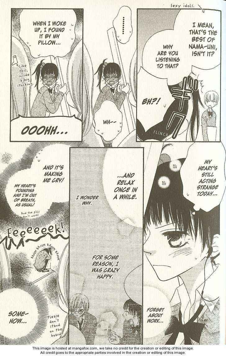 Page 7 Chapter 14.1 Nousatsu Junkie