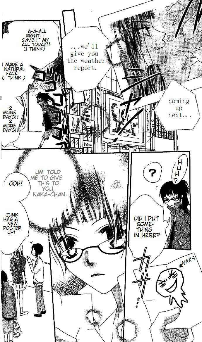 Page 12 Chapter 8 Nousatsu Junkie