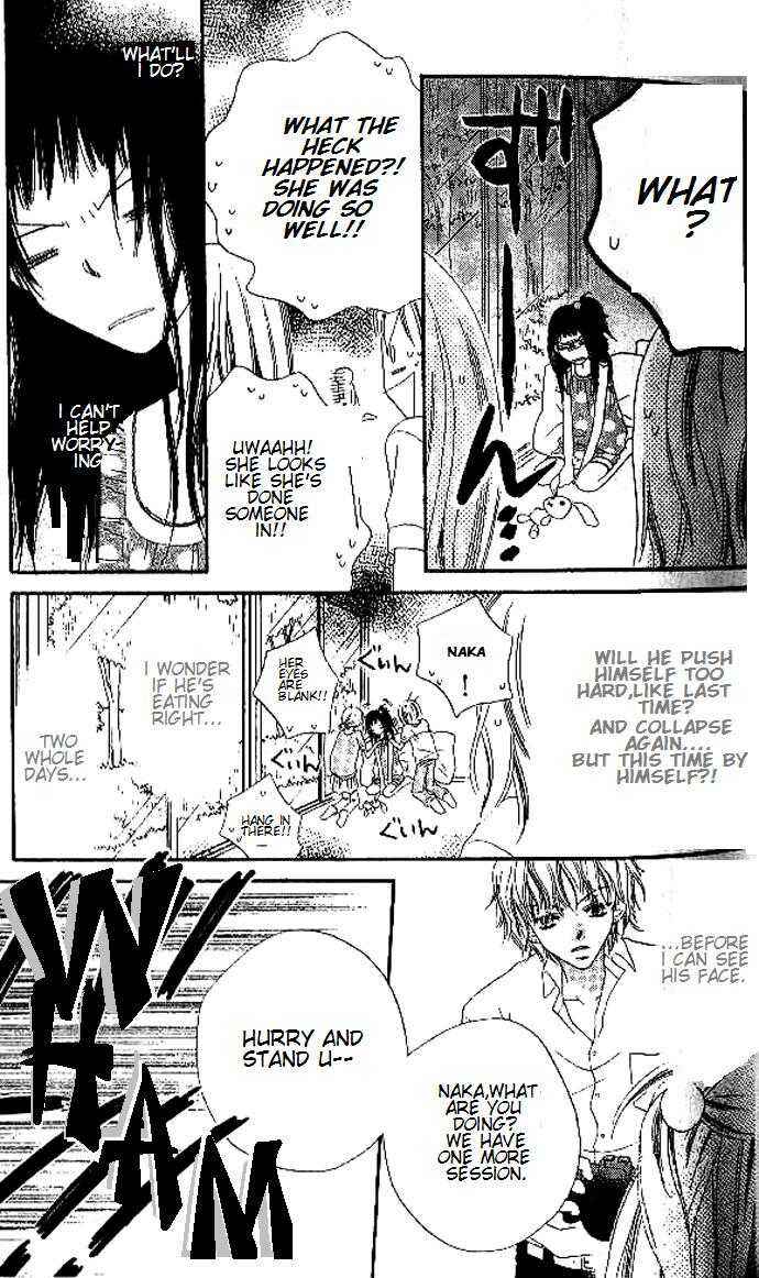 Page 15 Chapter 8 Nousatsu Junkie