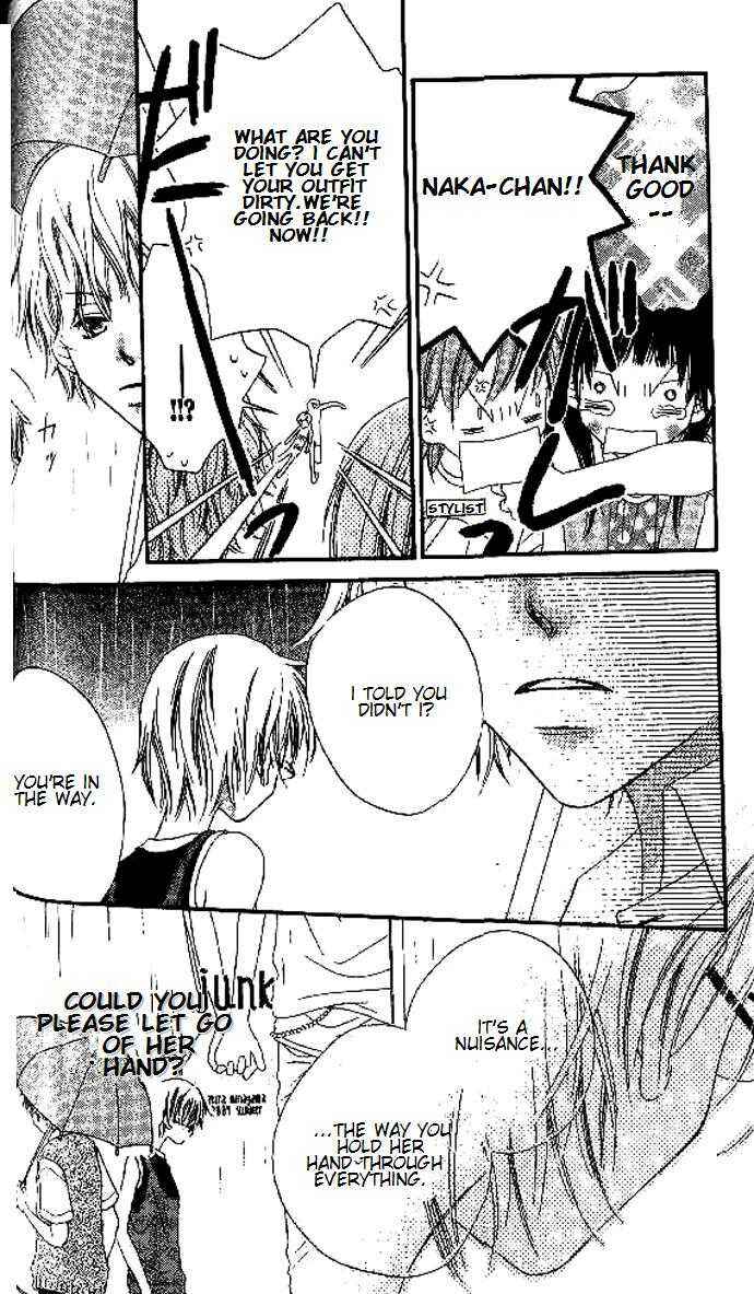 Page 26 Chapter 8 Nousatsu Junkie