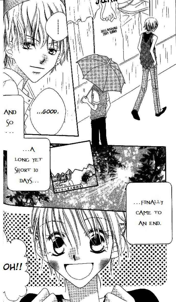 Page 28 Chapter 8 Nousatsu Junkie