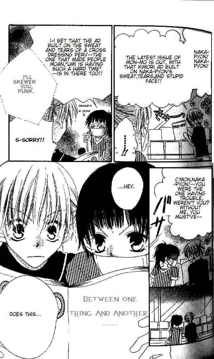 Page 29 Chapter 8 Nousatsu Junkie