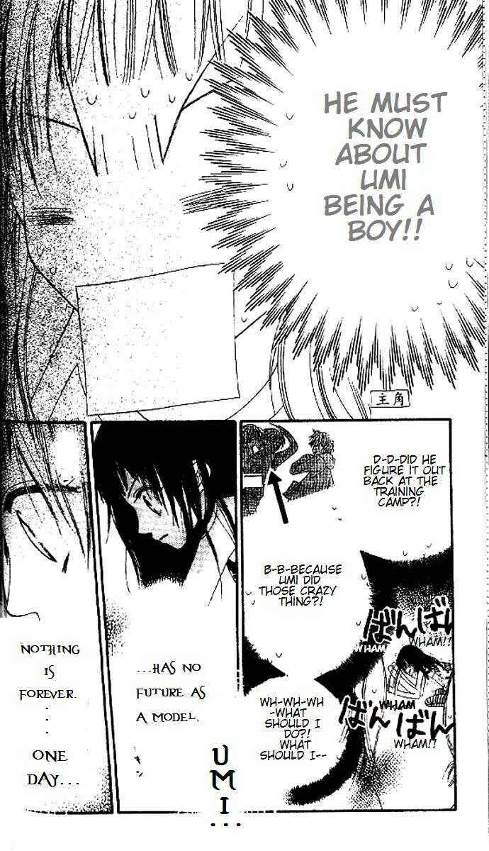 Page 6 Chapter 8 Nousatsu Junkie