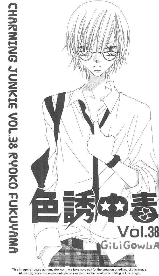 Page 1 Chapter 38 Nousatsu Junkie