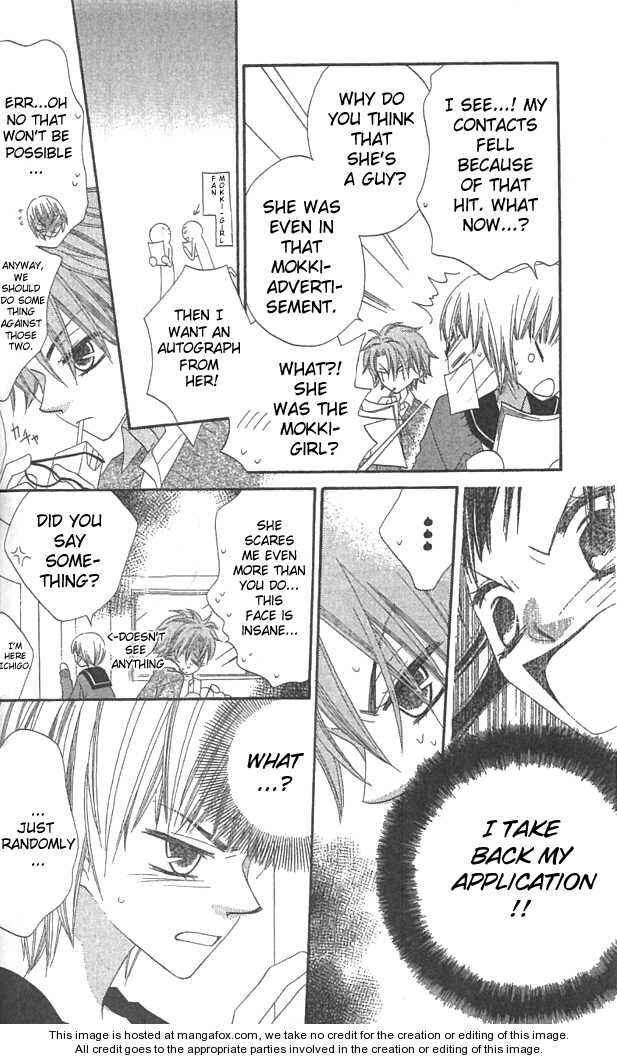 Page 4 Chapter 38 Nousatsu Junkie