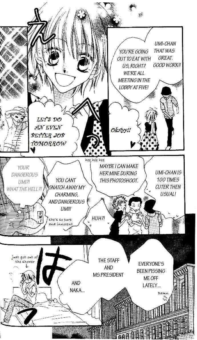 Page 15 Chapter 7 Nousatsu Junkie
