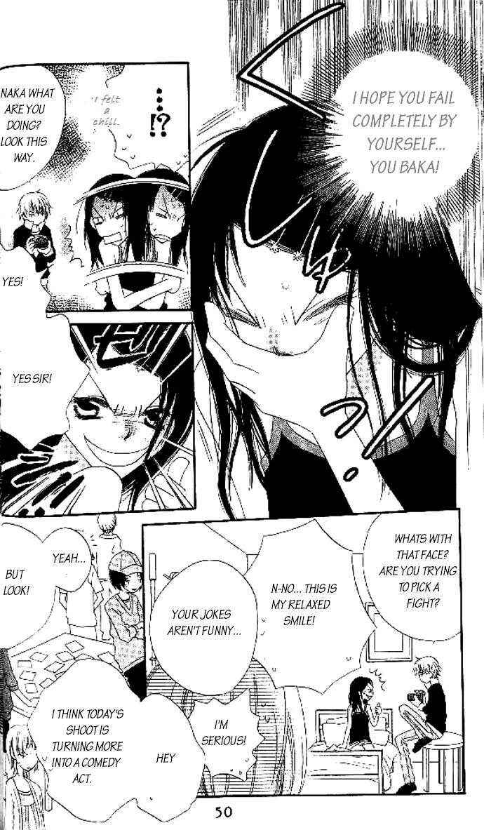 Page 17 Chapter 7 Nousatsu Junkie