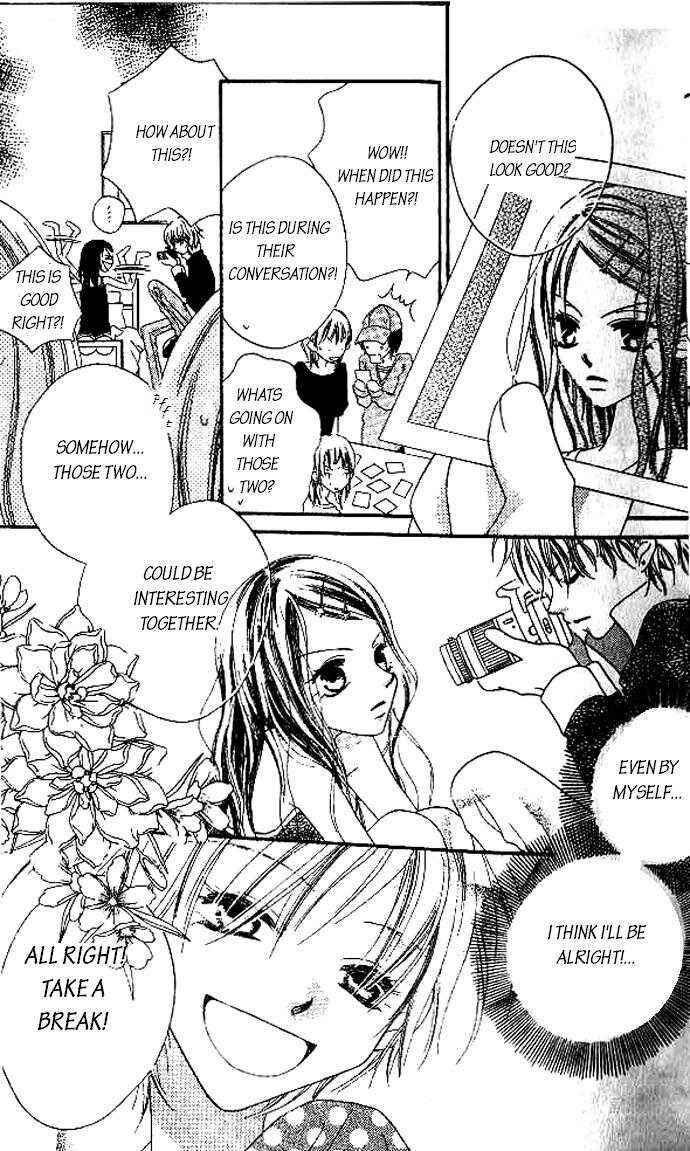 Page 18 Chapter 7 Nousatsu Junkie